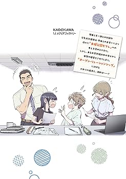 はな様ご相談ページ LIFULL、童謡「オバケなんてないさ」の替え歌を用いた新CMを公開